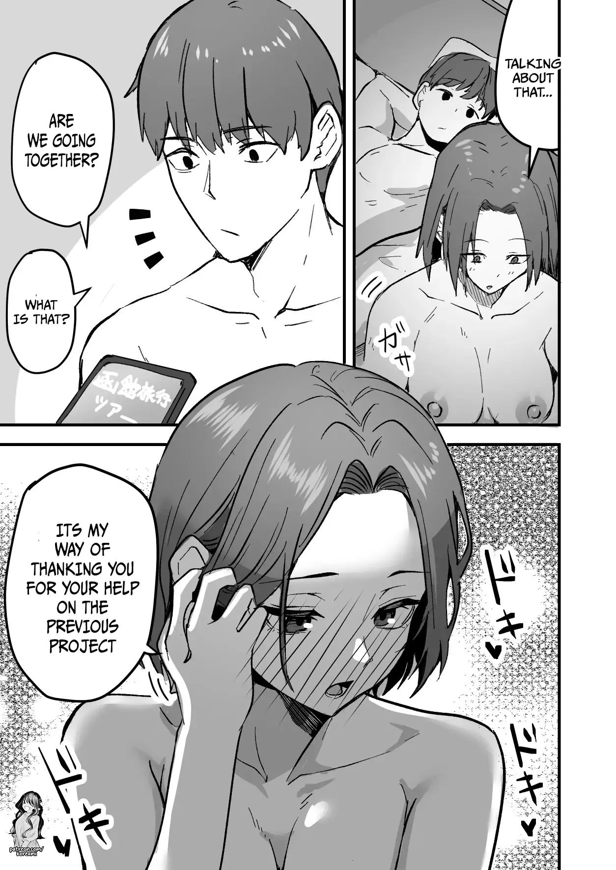 I Will Make A Single Mother My Wife Chapter 2000 Page 15